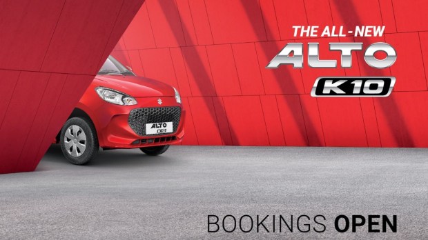 Maruti Suzuki Alto K10