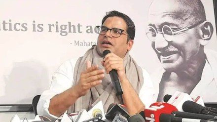 Prashant Kishor.
