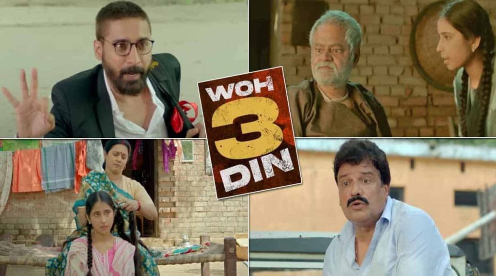 Woh 3 Din, Woh 3 Din review, sanjay mishra, Woh 3 Din cast, Woh 3 Din watch