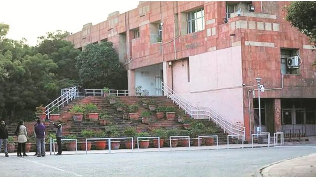 JNU 3rd merit list, Jawaharlal Nehru University UG Admission 2022, JNU Admission 2022