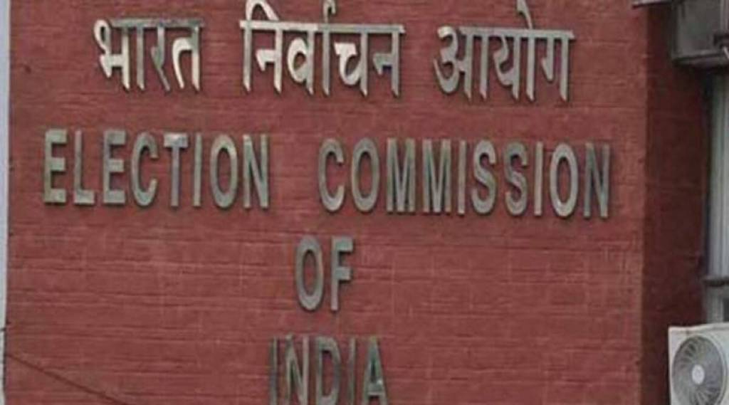 election commission