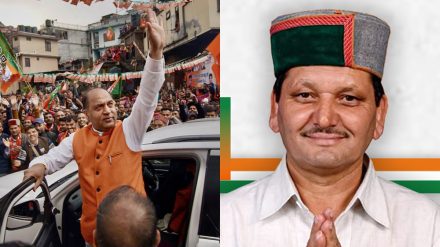 Himachal Pradesh elections 2022 | Himachal Pradesh Legislative Assembly election 2022 |