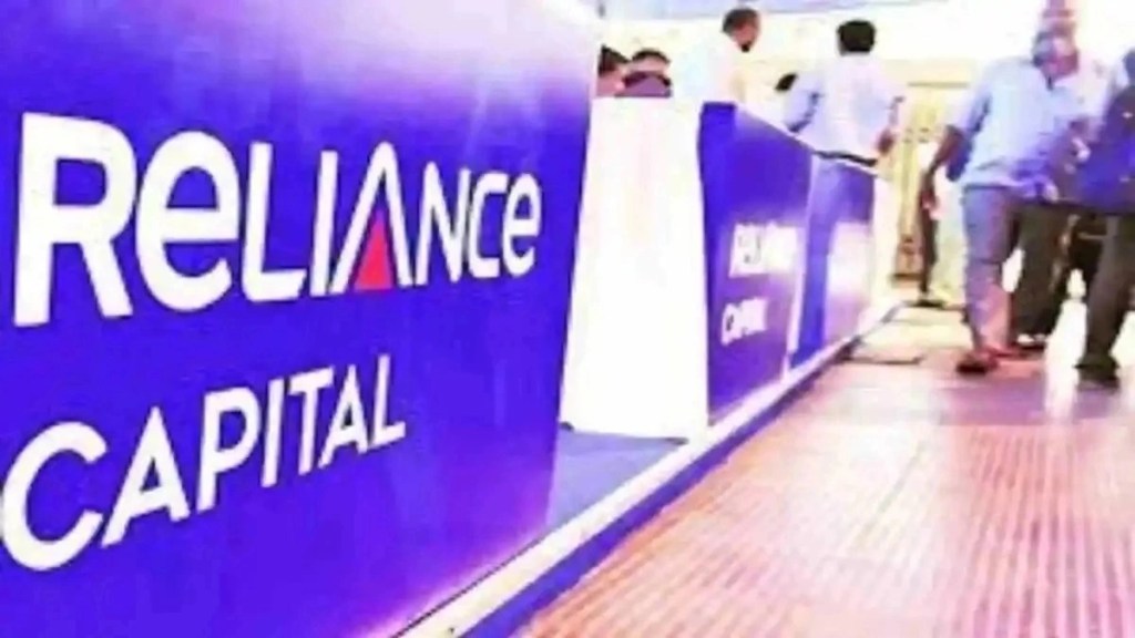 rcap, reliance capital, reliance capital lender,