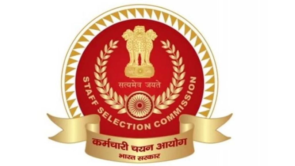 SSC CGL Answer Key 2022, SSC CGL Answer Key 2022 download link, ssc cgl tier 1 answer key,
