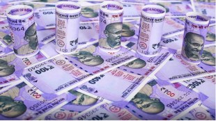 funds
