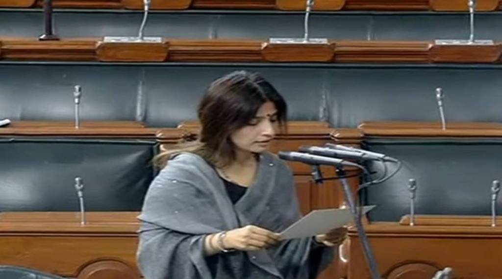 dimple yadav