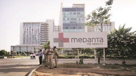 Medanta, Global Health Limited, hospitals, fourth quarter, Q4FY23 results, profit, revenue, EBITDA, bed capacity, expansion