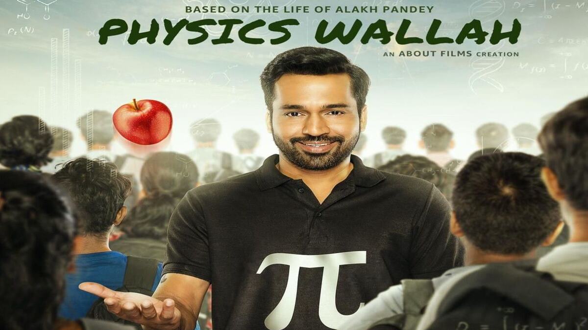 Physics Wallah Review The sixepisode series will keep you motivated