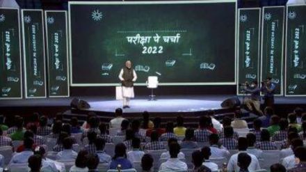 The sixth edition of the interaction will be held at the Talkatora Indoor stadium in Delhi.