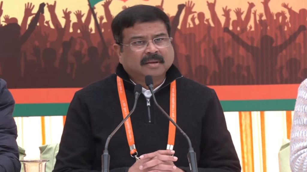 Dharmendra Pradhan unveils UGC (Institutions Deemed to be Universities) regulations, 2023
