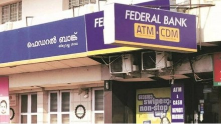 federal bank, banking