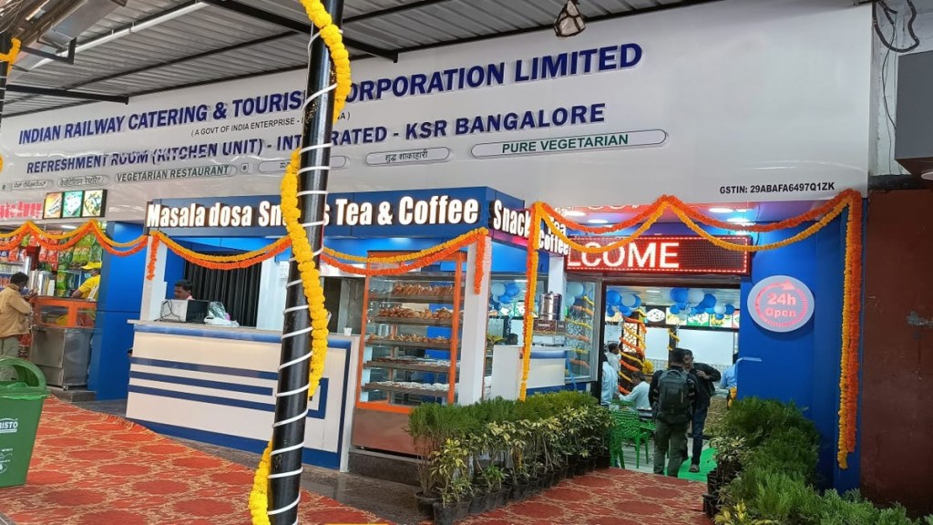 KSR Bengaluru Station beckoning you for sumptuous meals on board See