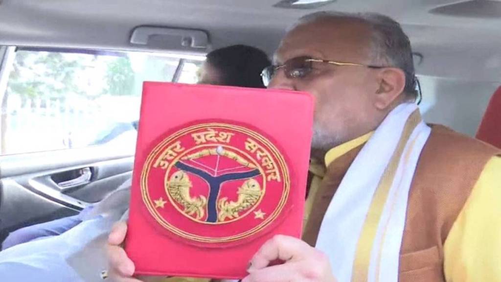 Uttar Pradesh budget 2023, Finance Minister