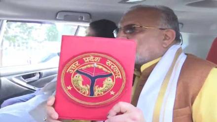 Uttar Pradesh budget 2023, Finance Minister