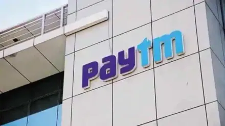 Paytm share price, paytm alibaba, paytm news