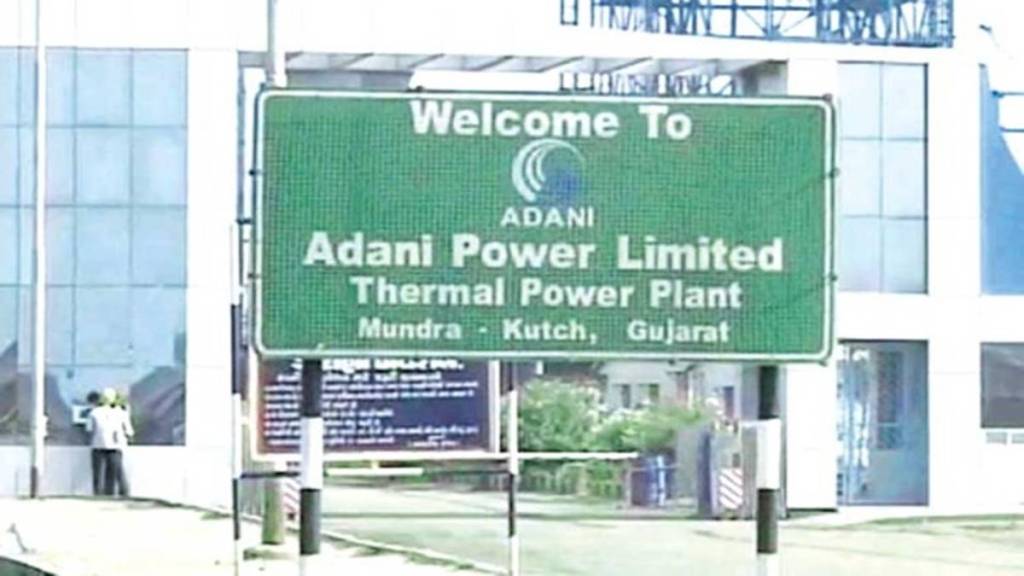 adani power