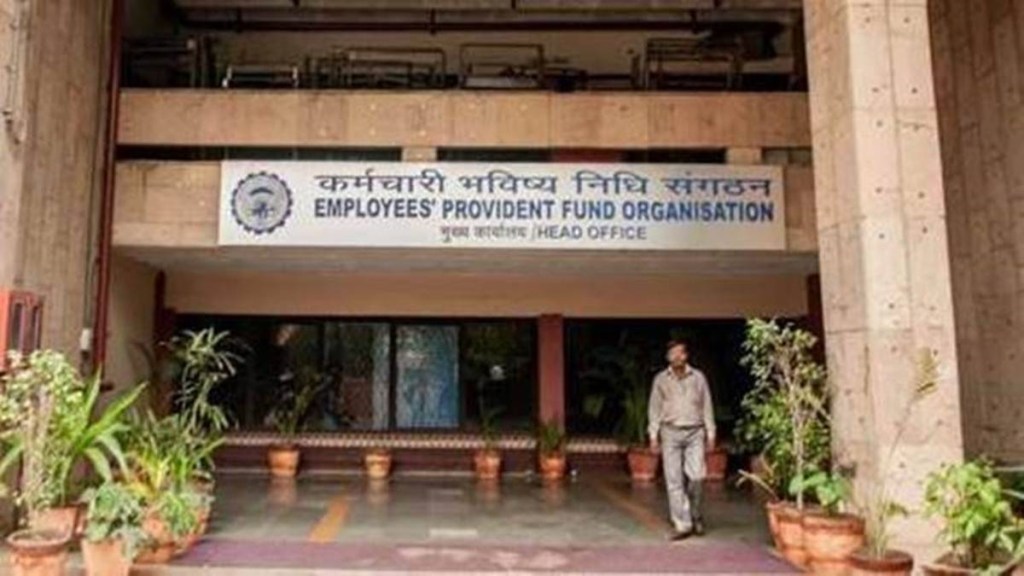 EPFO. Adani Group
