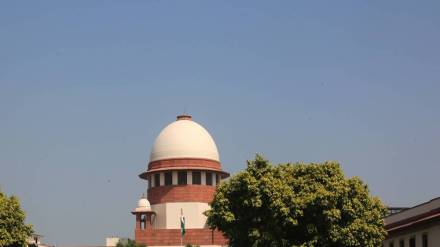 supreme court