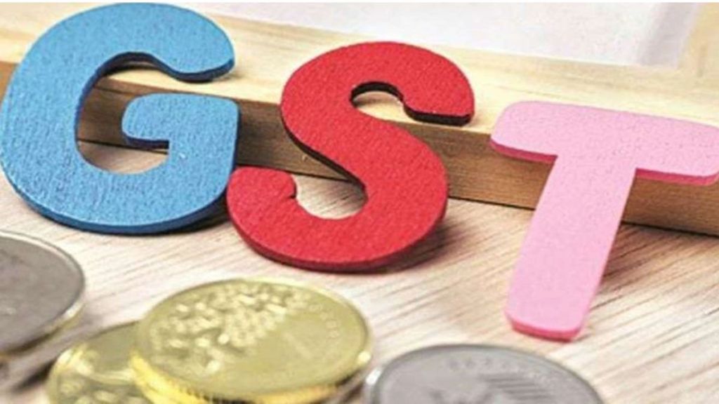 GST