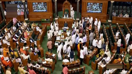 Parliament