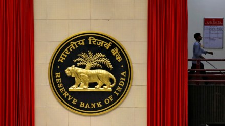 RBI, RBI latest news, RBI news, Reserve Bank of India