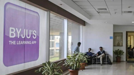 Byju's, loan payment, lenders, legal proceedings, interest, creditors, payment default