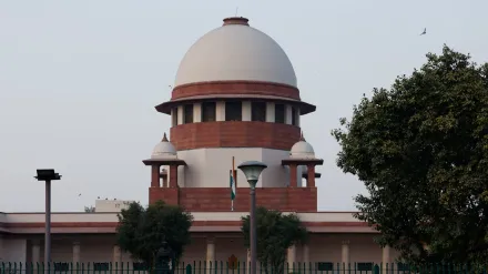 Supreme Court