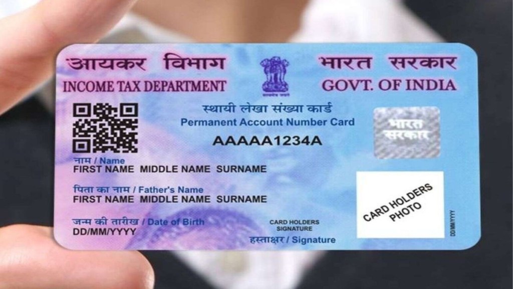 PAN Card Detail