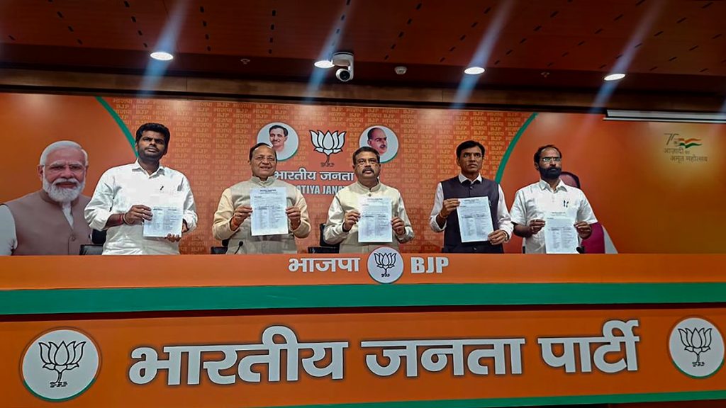 BJP, BJP Karnataka
