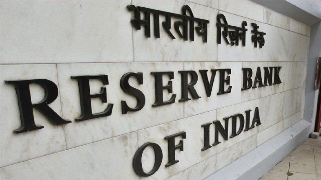 RBI MPC outlook