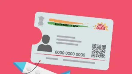 small savings scheme aadhaar rule