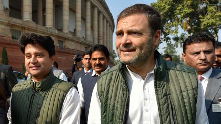 Rahul