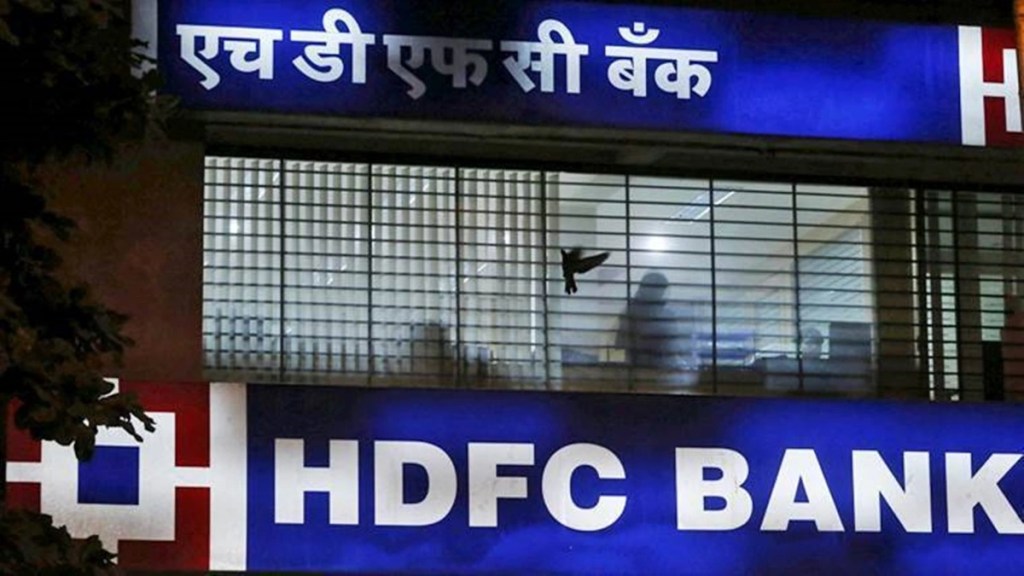 HDFC, Interest rate, fixed deposit, investor, deposit rate, investment, fixed deposits, hdfc, hdfc bank, banking, personal finance