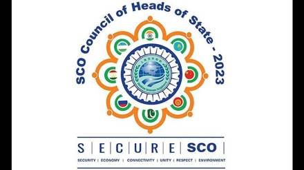 SCO meeting