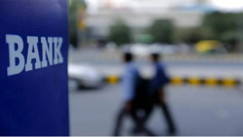 MSME, Banking