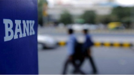MSME, Banking