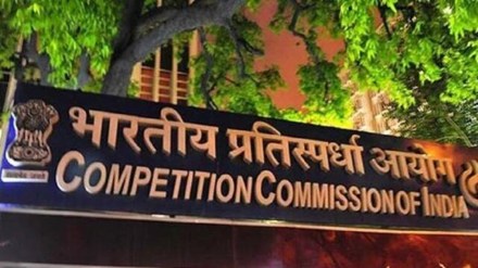 Competition Commission of India, industry news