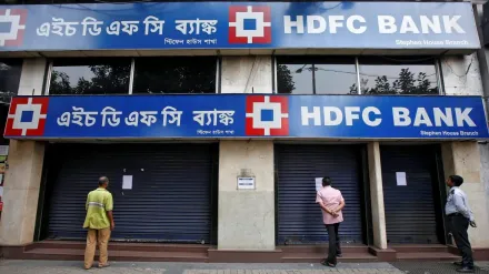 hdfc-hdfc bank