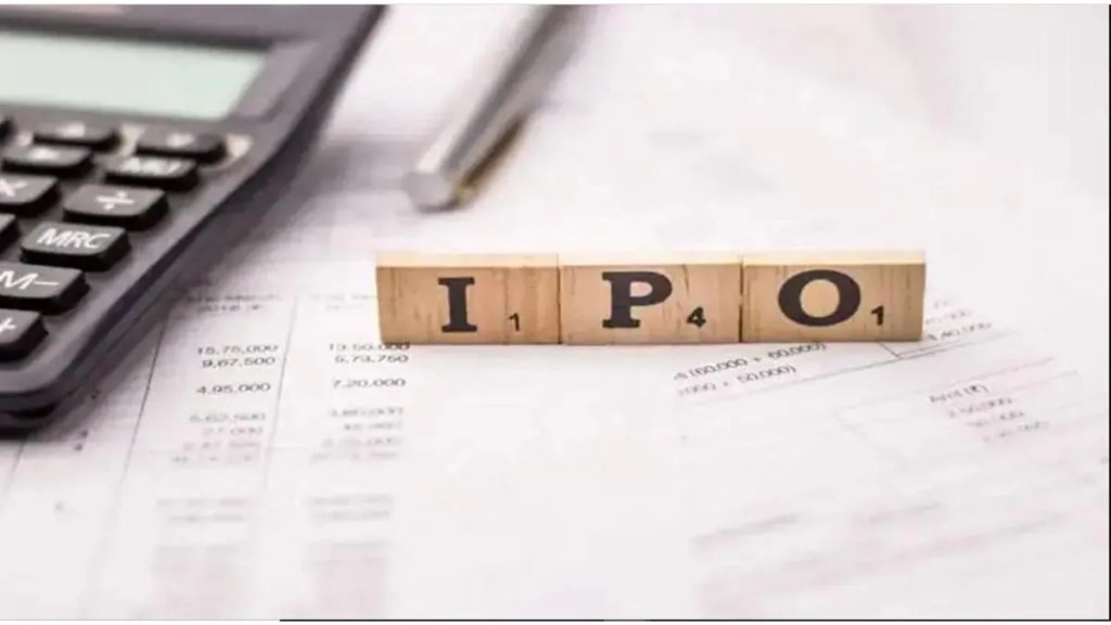 IPO