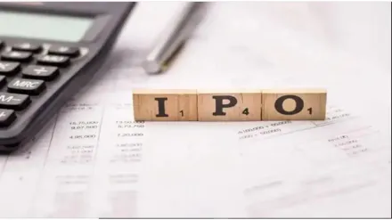 IPO