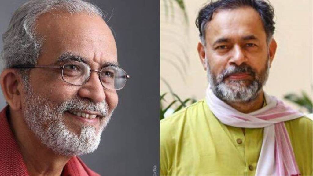 Suhas Palshikar | Yogendra Yadav | NCERT |