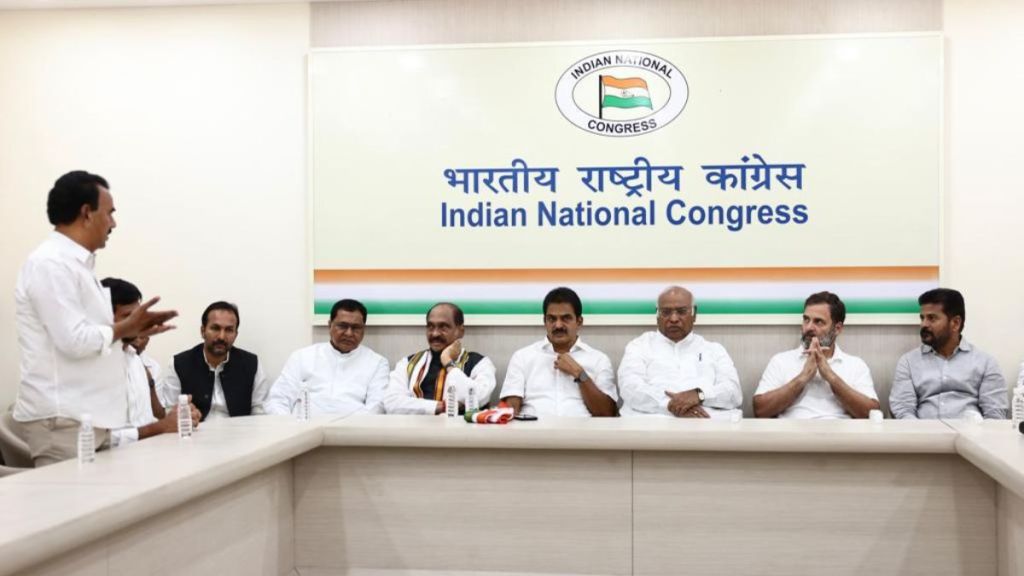 Rahul Gandhi| BRS| Mallikarjun Kharge
