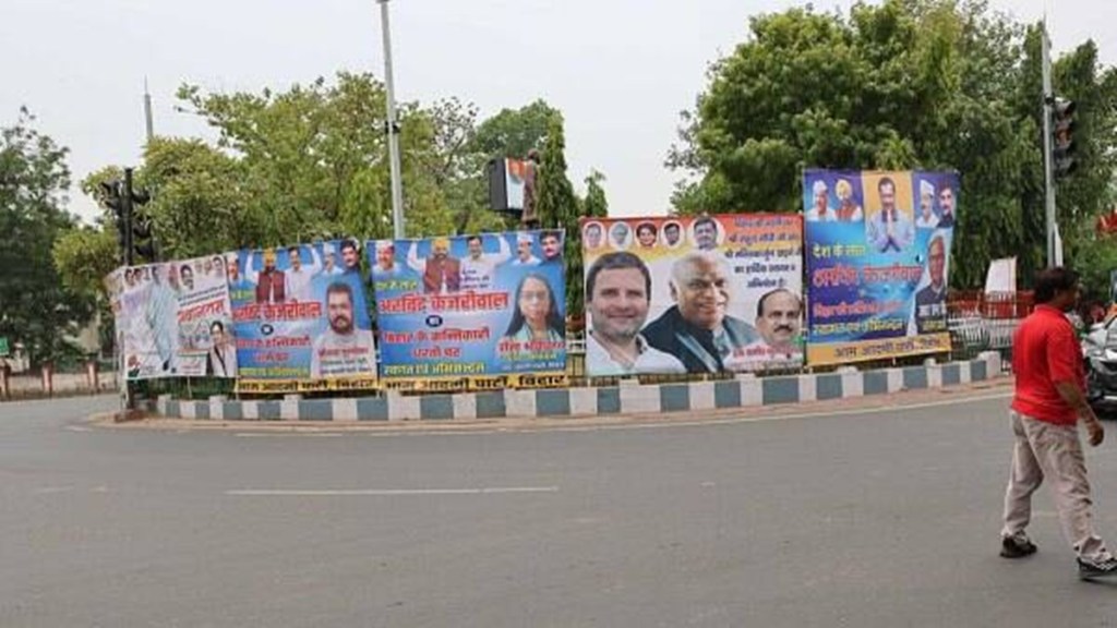 Joint Opposition meet