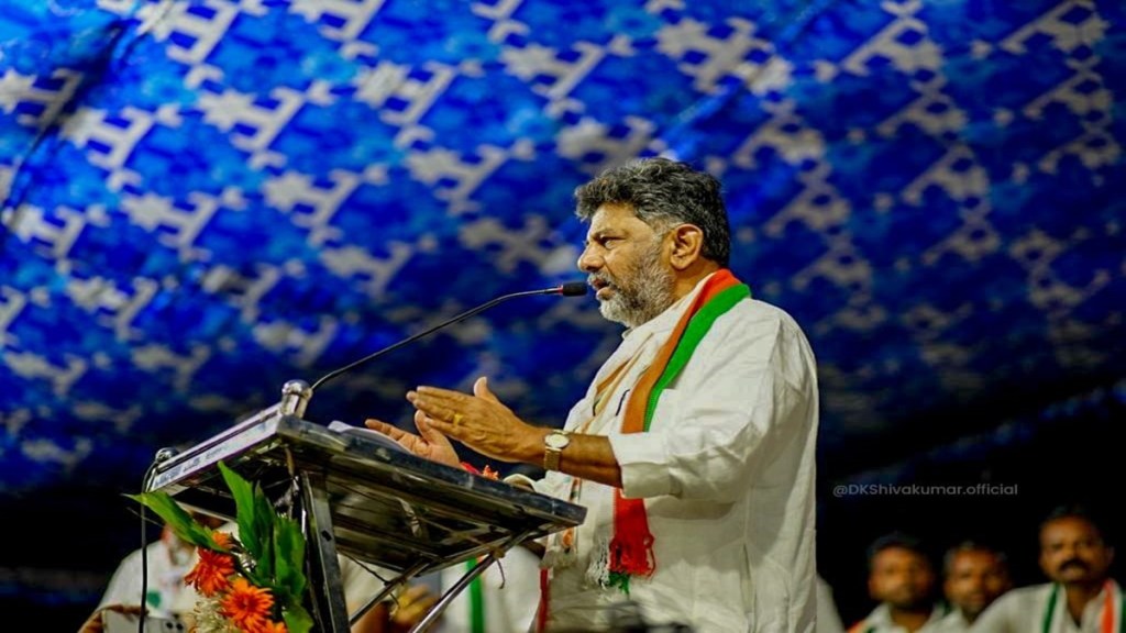 dk shivakumar property tax