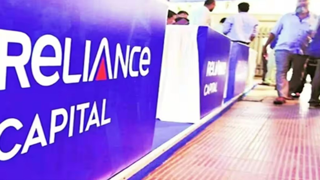 reliance capital, industry news