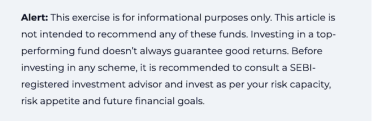 mutual fund disclaimer