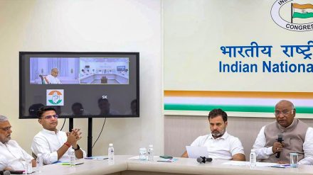 Congress, Rajasthan
