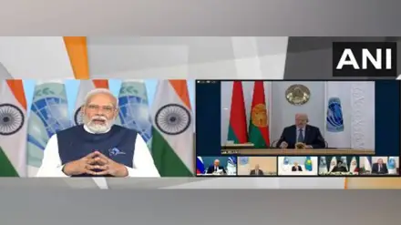 SCO summit