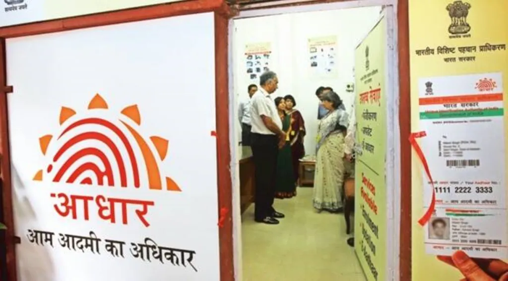 aadhaar, aadhar number