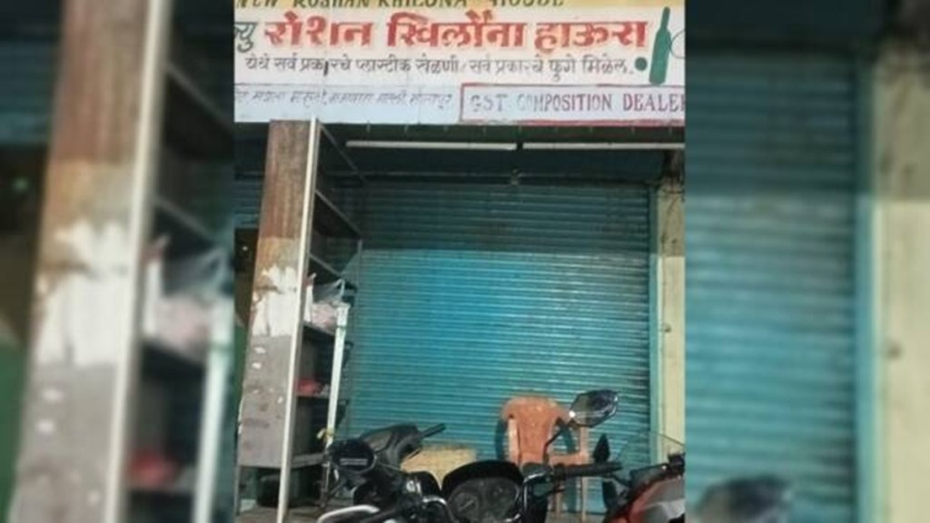 Three booked for selling balloon with 'pro-Pakistan' message, probe on